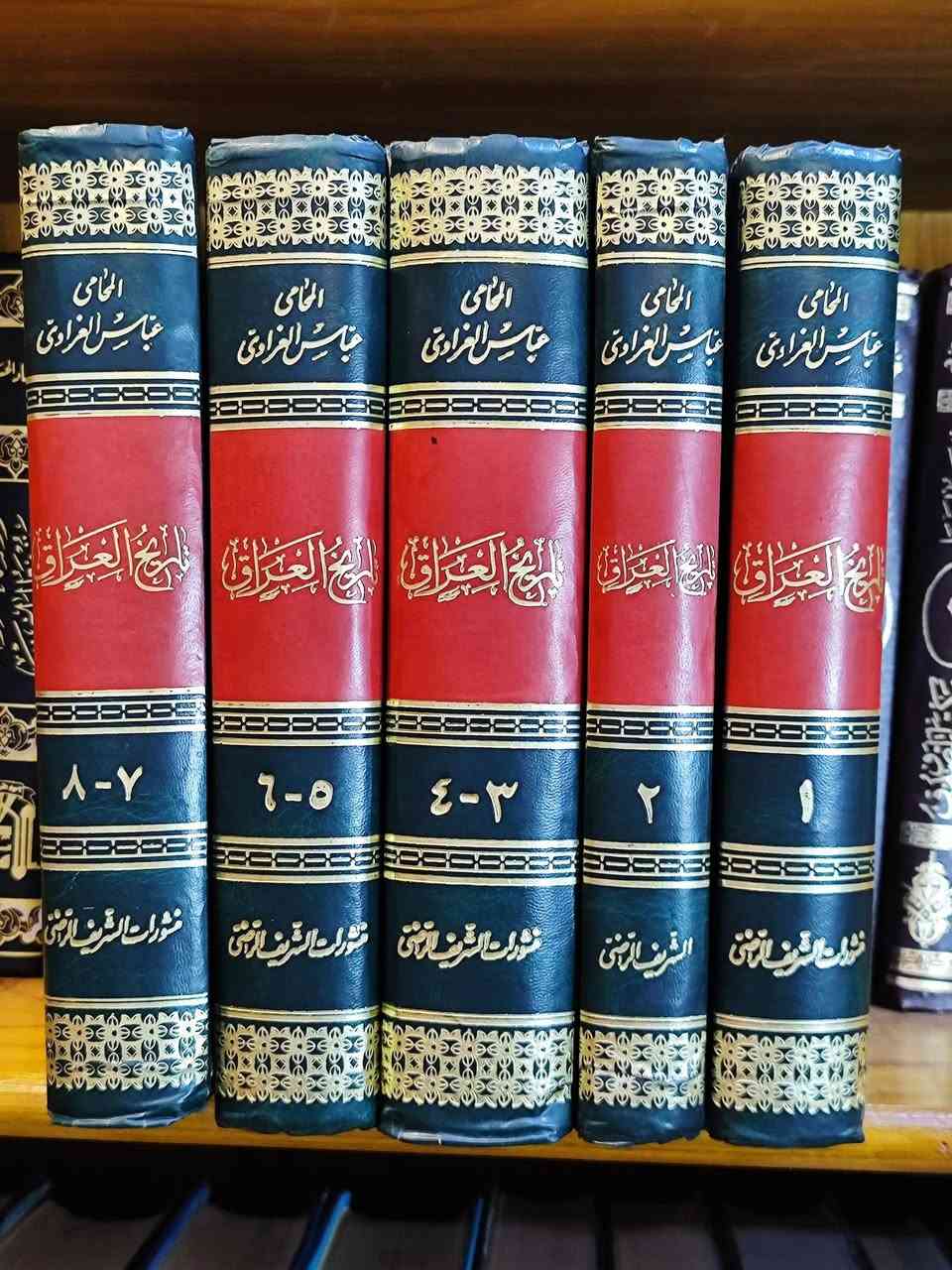 تاريخ العراق بين احتلالين
✍️ عباس العزاوي
من أمهات الكتب في تاريخ العراق الحديث، ومرجع لا يُستغنى عنه لكل باحث ومهتم بتاريخ العراق.
يوثّق المؤرخ الكبير عباس العزاوي تاريخ العراق توثيقًا دقيقًا منذ دخول العثمانيين بغداد سنة 1534م وحتى الاحتلال البريطاني سنة 1917م، معتمدًا على مخطوطات نادرة ووثائق أصلية وشهادات معاصرة.
🔹 يتناول الكتاب:
الإدارة العثمانية في العراق
الأوضاع السياسية والاجتماعية
الحركات العشائرية
الحياة الدينية والعلمية
الولاة العثمانيين وصراعاتهم
🔹 يتميّز بـ:
أسلوب علمي رصين
مادة تاريخية موثوقة
كونه المرجع الأهم لتاريخ العراق العثماني
📚 كتاب أساسي للمكتبة التاريخية
ومطلب رئيسي للباحثين وطلبة الدراسات العليا
💰 السعر 60 ألف والتوصيل مجاناً 
📩 للاستفسار أو التواصل خاص أو واتساب: ***********
