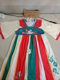 ملابس أطفال • خدمة توصيل • جميع المحافظات