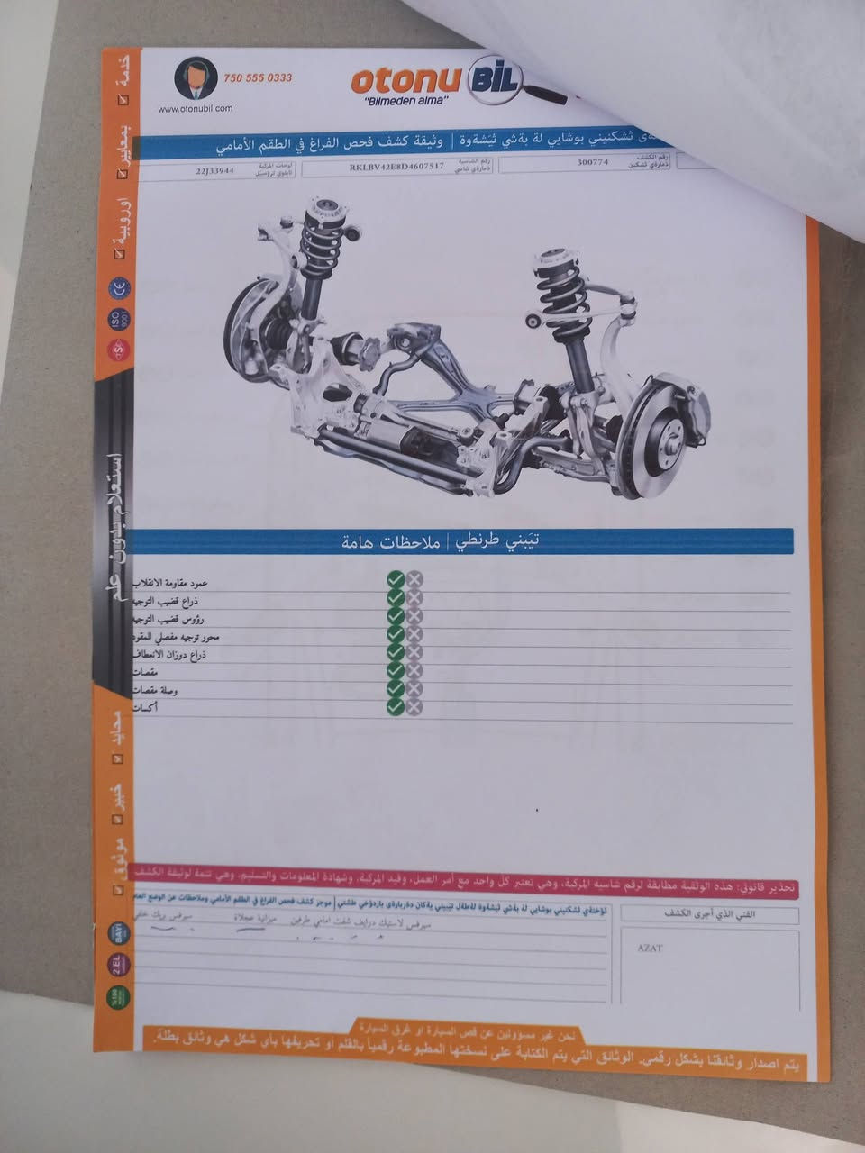 كورلا خليجي موديل ١٣ رقم اربيل تريد تحويل تريد وكاله مكفوله بإستثناء بارد بسيط الباب الثاني عكس السايق والباقي مكفوله كفاله عامه ***********
