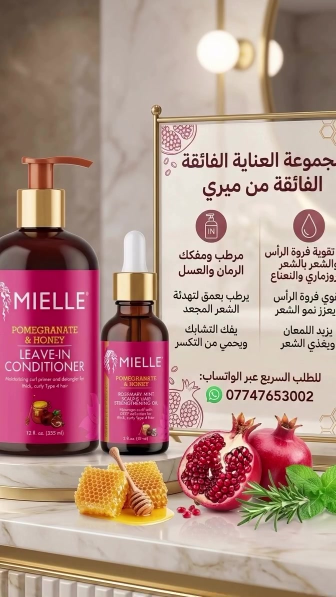 نبحث دائما على ماهو جميل لك عزيزتي من كاردينيا شوبنك  للطلب عى رقم الواتساب *********** يوجد خدمة توصيل 🚚 #عناية #كوزمتك #صحة_جمال #صحة_جمال #ماركة
