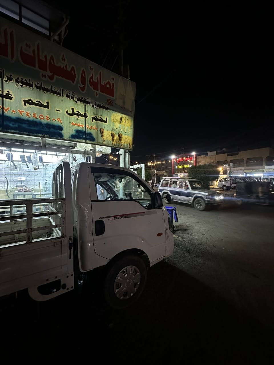 السلام عليكم   بيت للبيع في منطقة الاورفلي في فرع قصابة العقابي مقابل مطعم نم نم كنتاكي ،، 150 متر طابو صرف باسمي مباشر ، بناء الفينات طابقين يحتوي على غرفة وصالة ومطبخ واستقبال وحوش وحمامات 3 داخلي وخارجي ، والطابق الثاني غرفتين كبار وغرفة اطفال وصالة وحمام ***********
