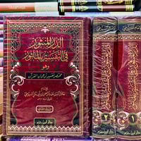 اسعار • اغراض شخصية