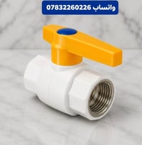 قفل بلاستك • ٣/٤ • تعبئة ٤٨