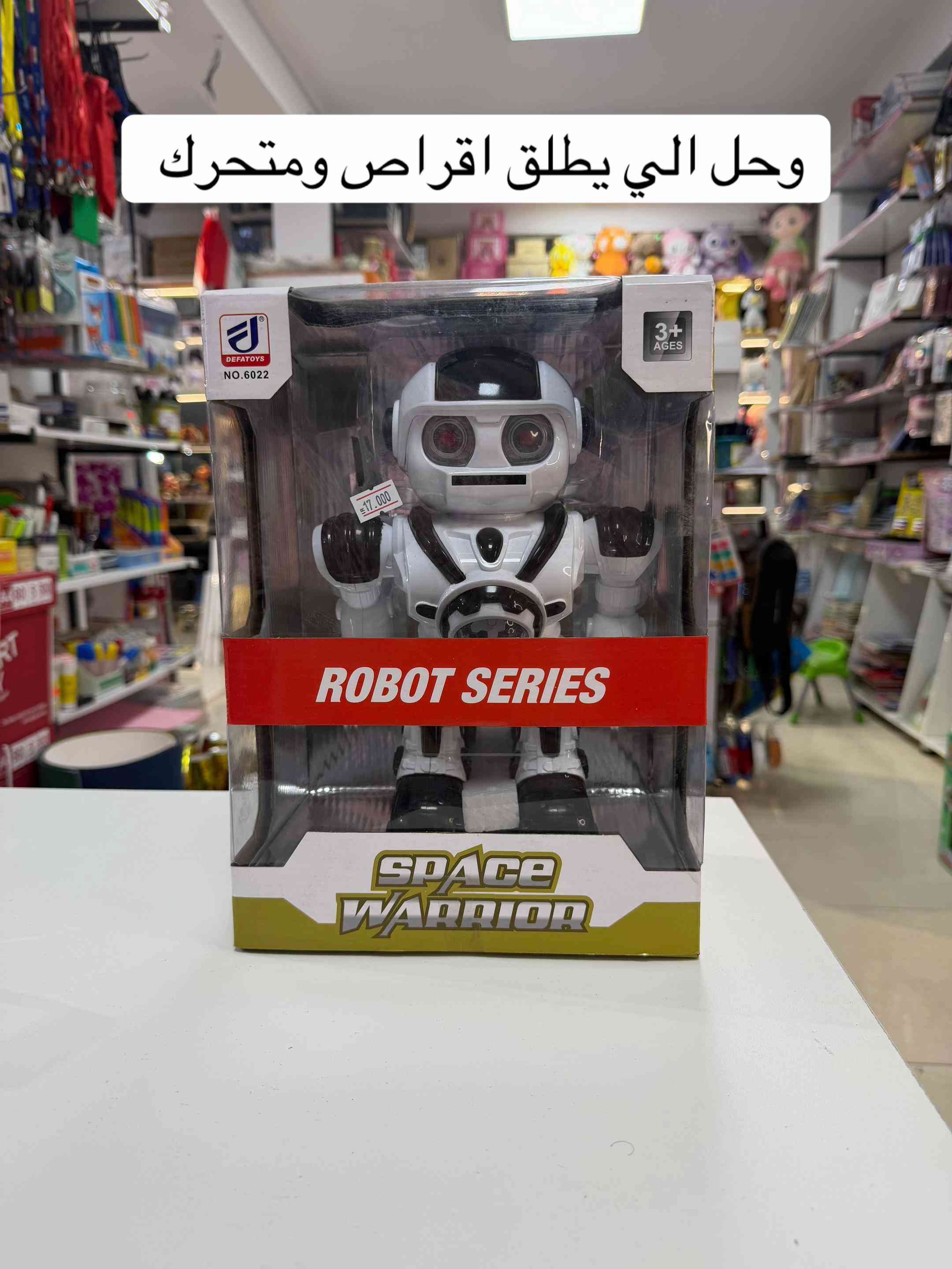 #العاب #toys   وجبة جديدة من الالعاب الاطفال الخاصة بالاولاد 🚗🔫 📍العنوان :  بغداد-السيدية-شارع الضباط- مقابيل كلشي  وكلاشي- مجاور مكتب نزار للعقار داخل الفرع  🤳للاستفسار الاتصال على الرقم *********** 🚚تتوفر خدمة توصيل  5000 لجميع محافظات العراق
