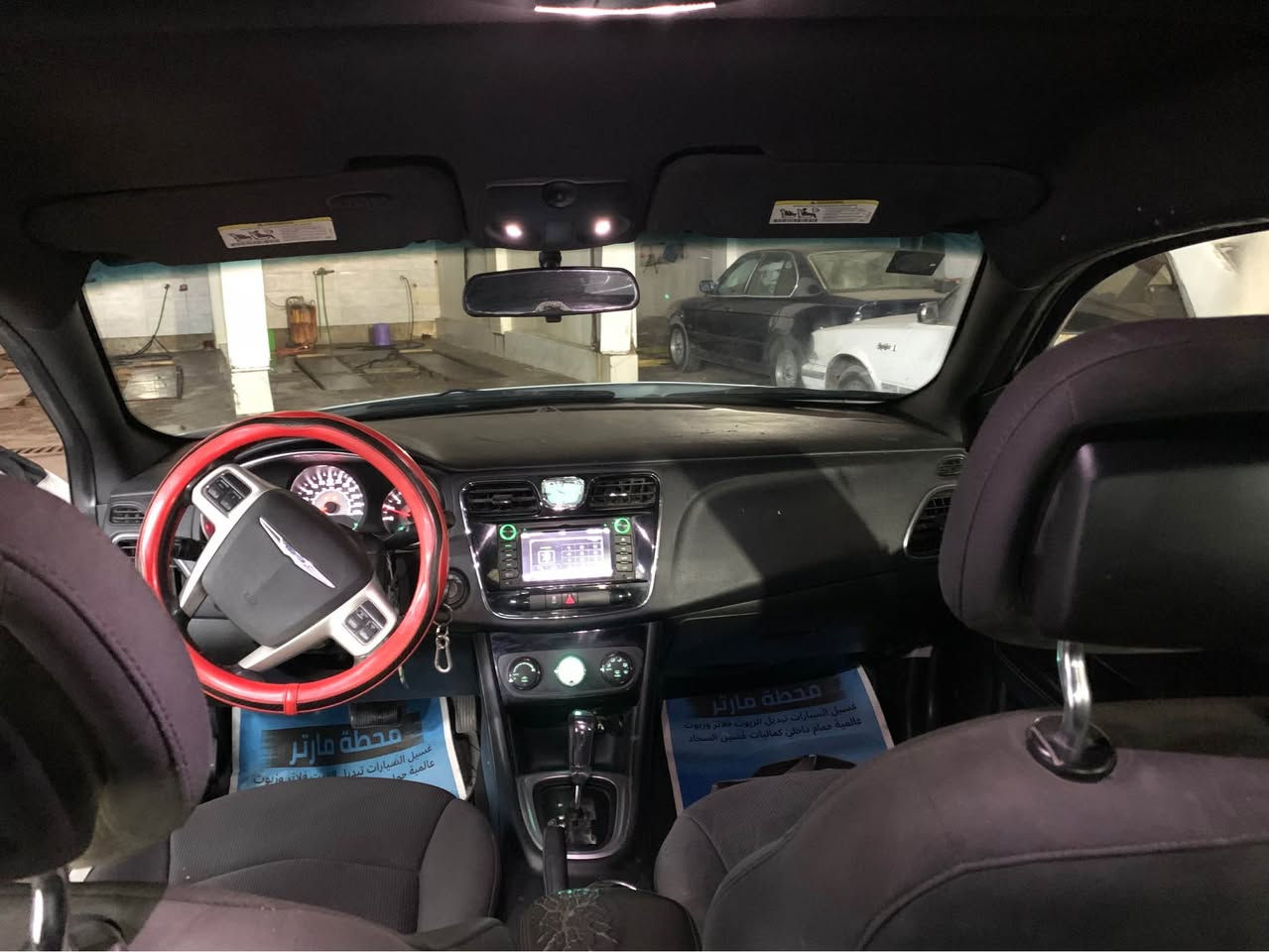 كلايزلر C200 سيارة كير مكينه حدادة امامي خلفي تبريد ثلج رقم انكليزي تحويل ثاني يوم سنويه ل31 رقم بصرة بسمي سيارة كامله شاشه كشنات كهربائي تحكم مري وبيها هواي مواصفات حادث باب الصدر الدوسة الجوه شوي متذية تجي تكلب شغل وطلع وين مايعجبك ابيع كوم حديد مكاني البصرة التنومة *********** السعر 68وبيها مجال للطيبين البصرة, العراق
