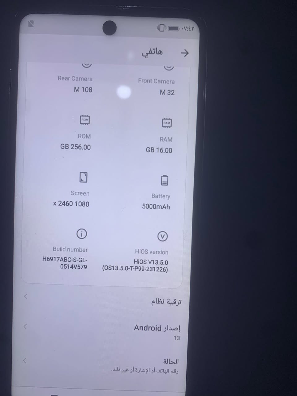 مبايل للبيع السعر ٤٠ الف


**إذا كنت صاحب هذا الإعلان وتريد حذفه لأي سبب، رجاءا أرسل رسالة إلى الدعم الفني**