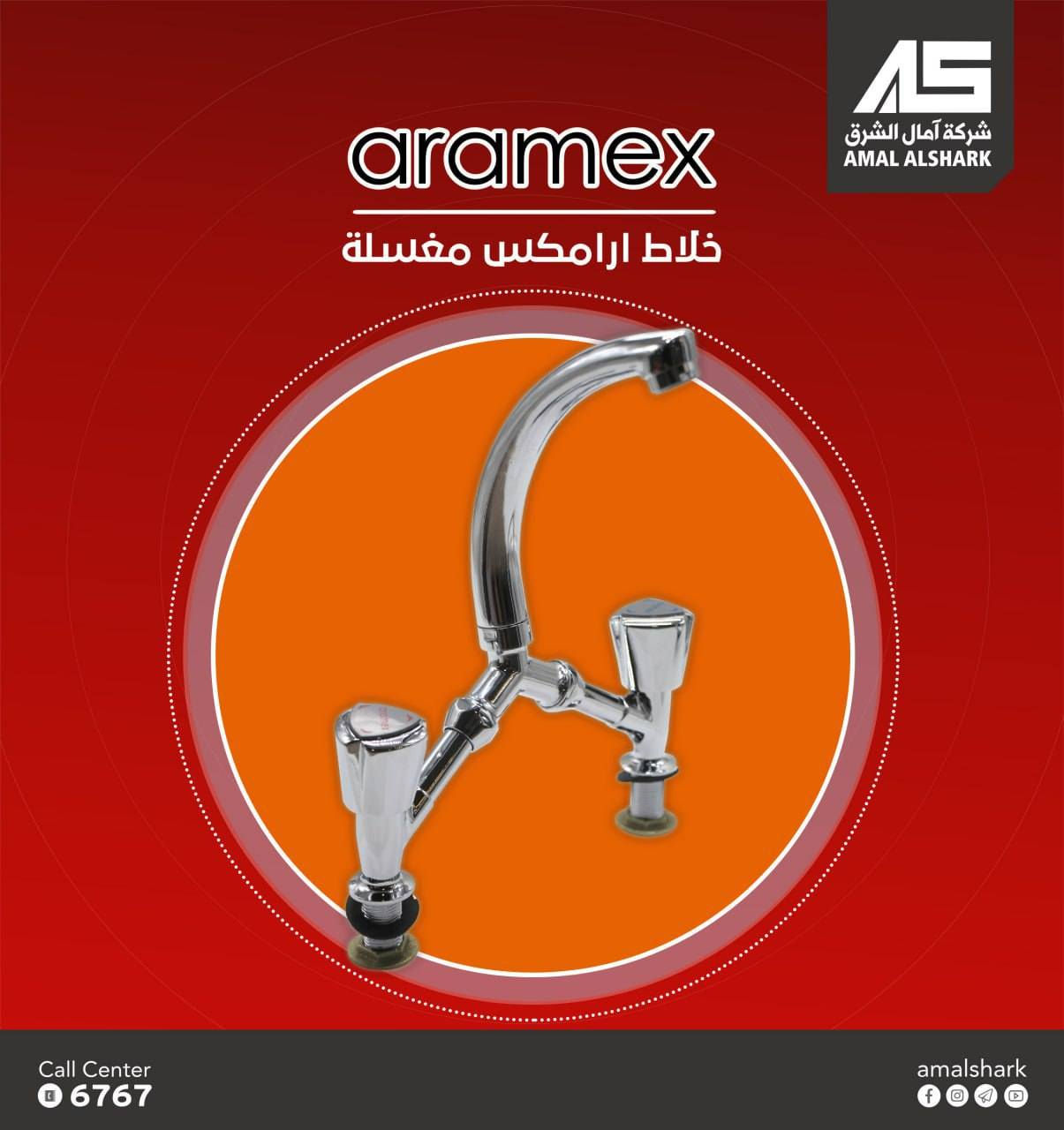 متوفر جميع المواد الإنشائية و الكهربائية
بأسعار مناسبة


**إذا كنت صاحب هذا الإعلان وتريد حذفه لأي سبب، رجاءا أرسل رسالة إلى الدعم الفني**