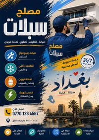 07772233716