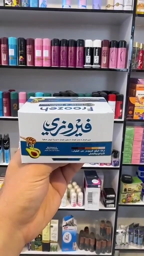 🔥🔥اقوه واحدث انواع الخلطات 🔥🔥
🌸كريم فيروزي بيوتي 🌸 
سوبر بيوتي 
اللؤلؤ المكنون 
مستخلص غني من العسل والأفوكادو ✅ 

1×4 🔥 
تحتوي العلبه على 
(كريم فيروزي للتجميل ، مصل الجمال، صابون التجميل ، كبسولة تبيض الإضافية ) 
مميزات كريم فيروزي( خلطه ) 
✅ يحتوي كريم فيروزي على خلاصة غنية من العسل والأفوكادو التي تعمل على تبييض البشرة وإزالة حب الشباب وتقليل البقع الداكنة والهالات السوداء حول العينين 
✅ تركيبة تبيض متطورة تجعل بشرتك أكثر أشراقاً، ونعومه بشكل طبيعي ، وأطلالة نضرة وشابة 
✅ فيروزي كريم الجمال هو محلول منعش وغير دهني ومضاد للتصبغ ومشرق للعناية بالبشرة لمدة 5 أيام يفرغ الأصباغ الداكنة الموجودة 
✅ يعزز إشراق البشرة ويحارب تلف البشرة 
✅ يجعل بشرتك أكثر بياضاً وإشراقاً في غضون أيام قليلة
   توصيل لجميع المحافظات العراق 🇮🇶


**إذا كنت صاحب هذا الإعلان وتريد حذفه لأي سبب، رجاءا أرسل رسالة إلى الدعم الفني**