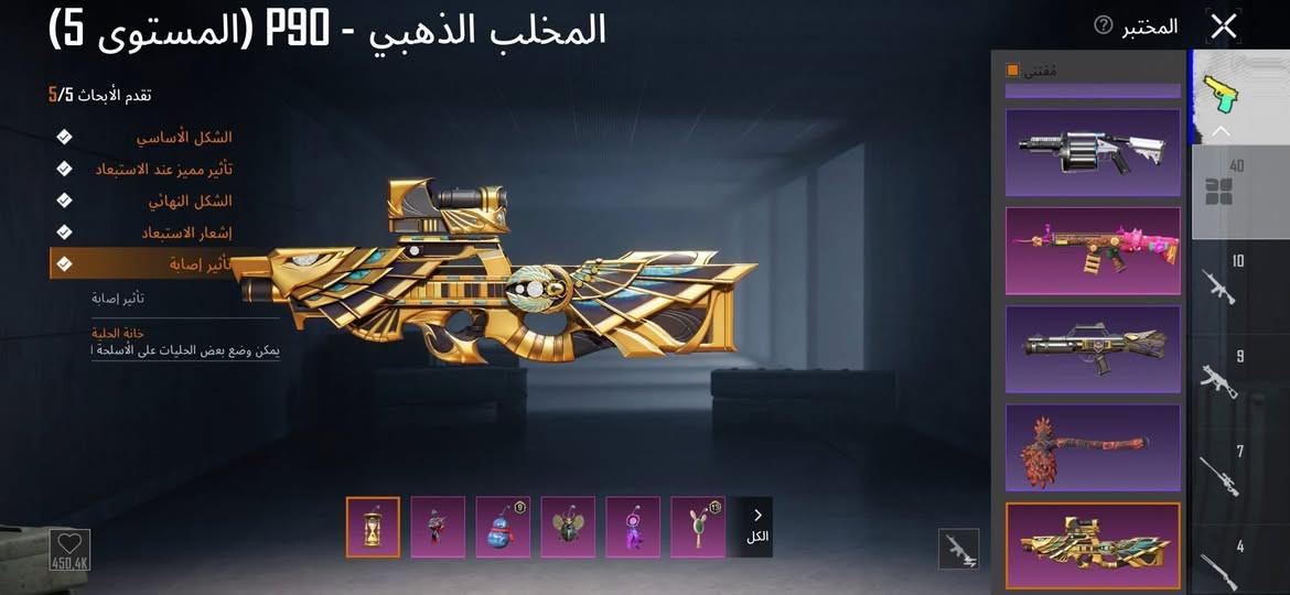 السلام عليكم حساب ببجي للبيع عارض الحساب ب ٢٠٠ مكاني بغداد البيع وجه الوجه تريد تحويل حول نص المبلغ ونص الثاني وره ميكمل ويصير عندك بس كون ثقه ❤️🫂


**إذا كنت صاحب هذا الإعلان وتريد حذفه لأي سبب، رجاءا أرسل رسالة إلى الدعم الفني**