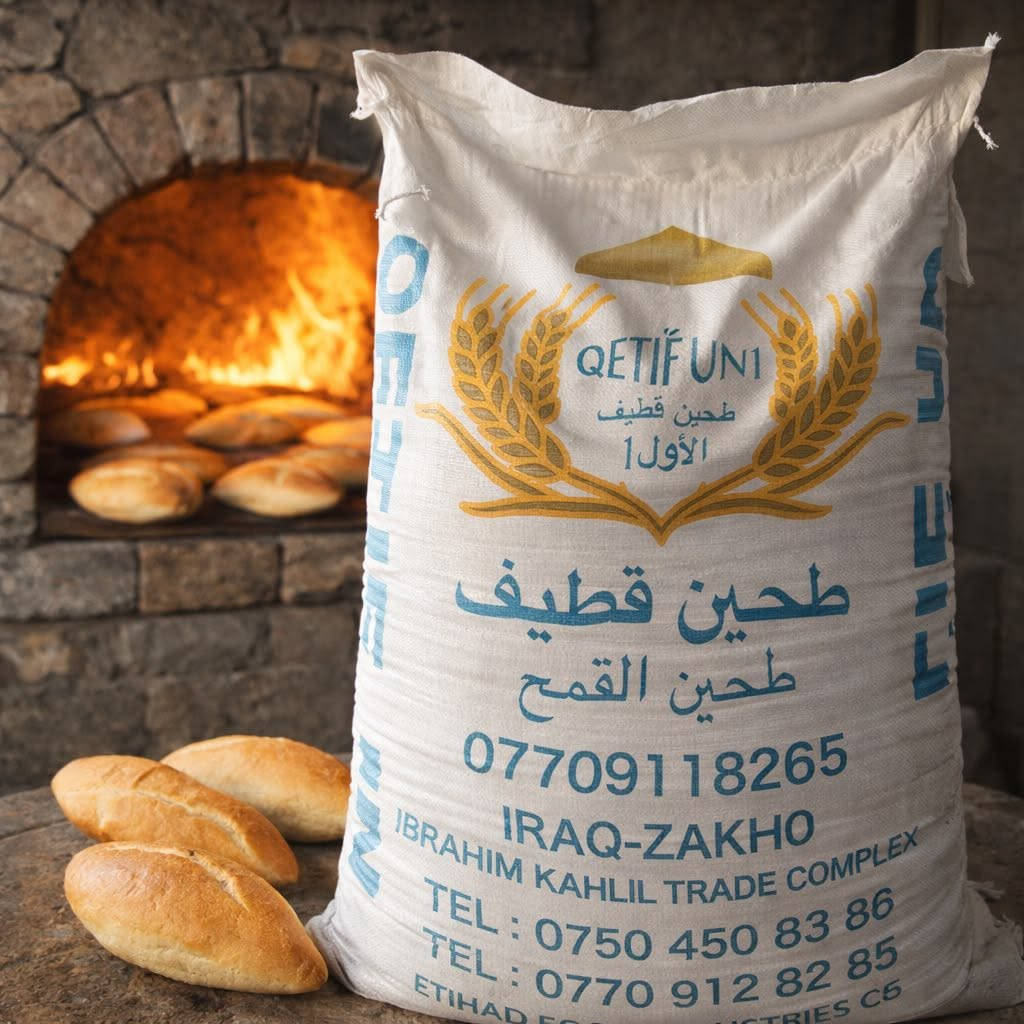 🧿 مكتب الشمس للمواد الغذائية يرحب بكم 🧿
==========================
تبحث عن طحين مضمون ومواد معجنات تبيض الوجه؟ 
شغلكم وحلوياتكم ويانا راح تفرق! ✨
==========================
يوفر لكم مكتب الشمس كل ما تحتاجونه بأعلى جودة وأفضل الأسعار:
🌾 جميع أنواع الطحين العراقي (درجة أولى، بياض، ومضمون).
🧁 كافة المواد الأولية الخاصة بالمعجنات والحلويات
==========================
📜 الشرط نور والضمان موجود:
جميع بضاعتنا محمية من قبل الشركة، وبيهة ضمان استرجاع كامل.. يعني تشتري وأنت مطمن 100%!
==========================
🚖 ميزة خاصة لأصحاب العمل:
متوفر لدينا مندوب مختص يوصلك (نموذج للتجربة) لحد عندك.. افحص وشوف الجودة بنفسك قبل ما تطلب!

🚚 خدمة التوصيل:
متوفرة لكافة مناطق بغداد وجميع المحافظات.

💵 ملاحظة‼️‼️: البيع نقداً فقط.

📍 العنوان: بغداد - جميلة 🏠
📞 للاستفسار ومعرفة الأسعار، يسعدنا اتصالكم على الأرقام التالية:
☎️ ***********
☎️ ***********
(أو راسلونا مباشرة عبر الواتساب)

