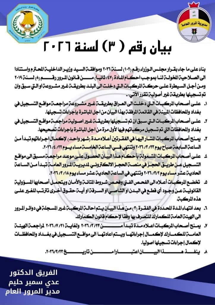 سلام عليكم رمضان كريم البيع
جارجر خليجي مديل صل 2012معلايه 2015 
تسجيل نفتح  كفاله عامه مكينه كير حداديه تخم 
تاير فول عده فتحه كير طياره شفتات 
ستيرن شاشه جبيره سعر 120وبيه مجال 
مكاني البصره القبله ***********
