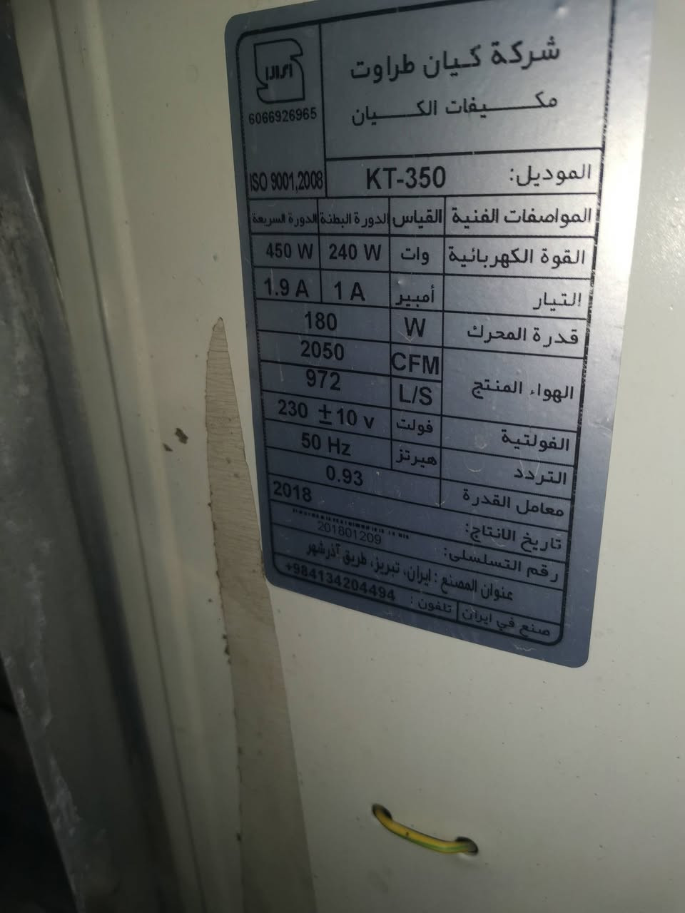 ٣٠ الف ابيع مثل الي بصورة هيكل


**إذا كنت صاحب هذا الإعلان وتريد حذفه لأي سبب، رجاءا أرسل رسالة إلى الدعم الفني**