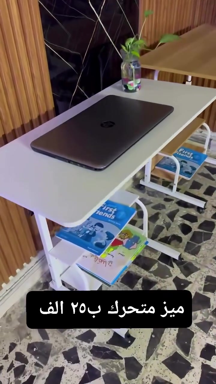 ✨ ميز متحرك عملي وأنيق ✨
رتّب مساحتك وخلي كل شي قريب إلك 😍
مناسب للدراسة، اللابتوب، الضيافة أو الاستخدام اليومي 👌
تصميم عصري، خفيف وسهل الحركة بكل مكان 🛋️🖤
📦 متوفر الآن بسعر مناسب وجودة ممتازة
#ميز_متحرك #طاولة_متحركة #ديكور_منزل #أثاث #ميز_دراسة #ميز_لابتوب #أثاث_عصري #تنظيم_المنزل #تسوق #العراق #بغداد #أثاث_منزلي #منزل_مرتب #فيسبوك #عروض_مميزة


**إذا كنت صاحب هذا الإعلان وتريد حذفه لأي سبب، رجاءا أرسل رسالة إلى الدعم الفني**