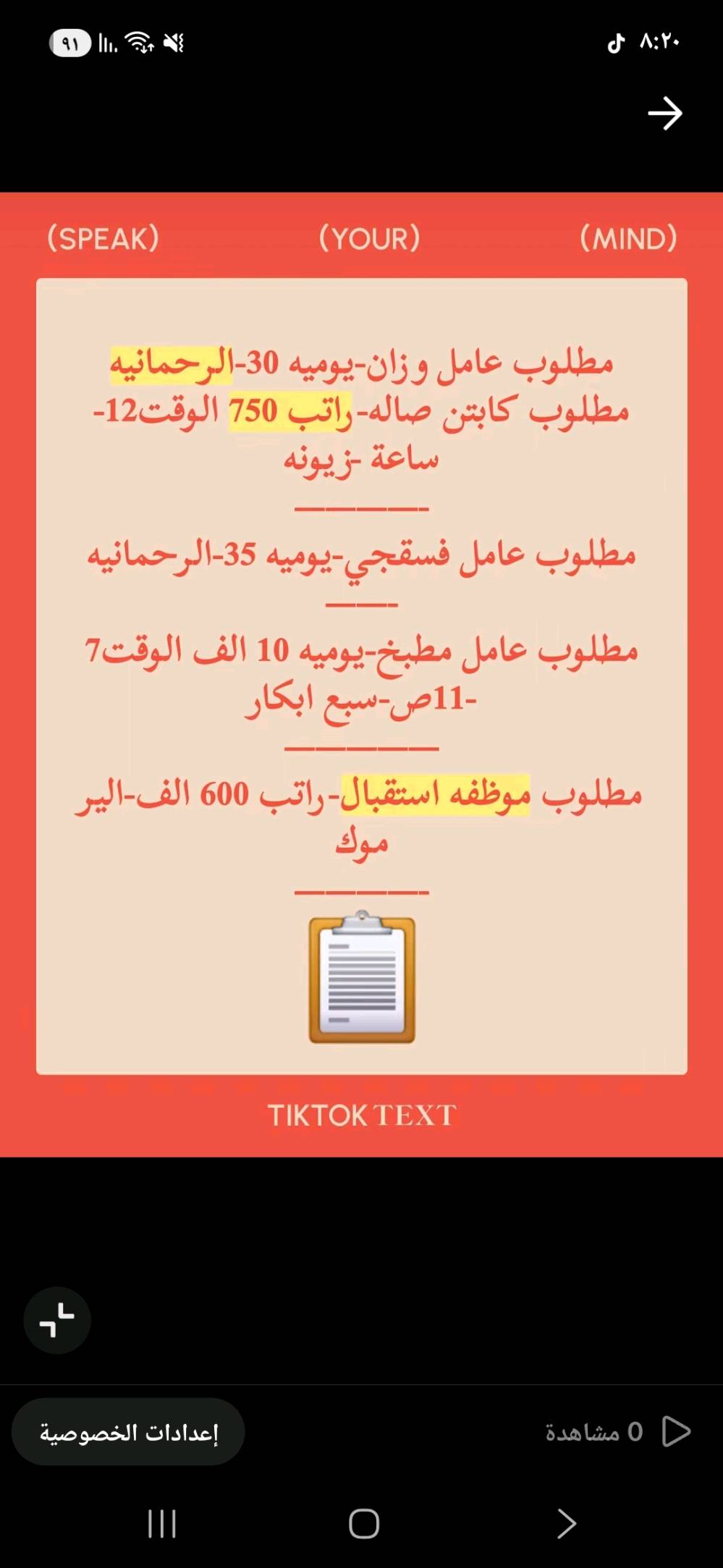فرص عمل