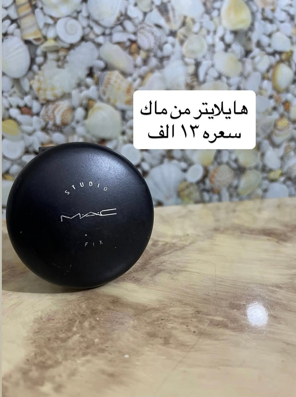 بضاعة ذهب 🔥 
وتخفيضات لليطلب اكثر من قطعة


**إذا كنت صاحب هذا الإعلان وتريد حذفه لأي سبب، رجاءا أرسل رسالة إلى الدعم الفني**