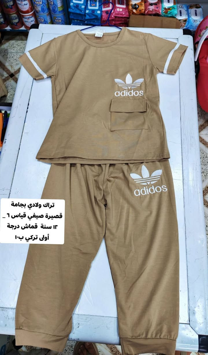 🎖 |   بيبي هاوس 1  |🎖
      ___________________________
أهلا وسهلا. 
   مجموعة ملابس  تراكات 👚👕👖 ولادي 🧒👷💁‍♂️👖
  قياسات ٤  ⬅️⬅️  ١٢ سنة ✅
  متوفرة داخل بيبي هاوس ♦🤍
  خامة ممتازة قطن درجة أولى تركي 💫
لموقع ديالى 🍊  _ قرية الزهيرات 🏙🛣 _ الشارع الرئيسي .


**إذا كنت صاحب هذا الإعلان وتريد حذفه لأي سبب، رجاءا أرسل رسالة إلى الدعم الفني**
