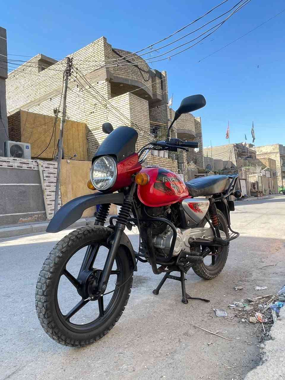 موديل 22 اوراق كامله اصولي 7 ورقات رايدها ب 850
 مكاني بغداد الدولعي ***********
