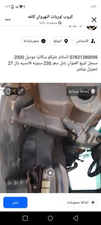 07831380098