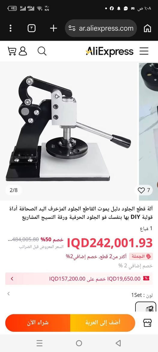 سلام عليكم اله تقطيع جلود ثقيل فولاذ جديد باله اوربي يم اعلى سعر


**إذا كنت صاحب هذا الإعلان وتريد حذفه لأي سبب، رجاءا أرسل رسالة إلى الدعم الفني**