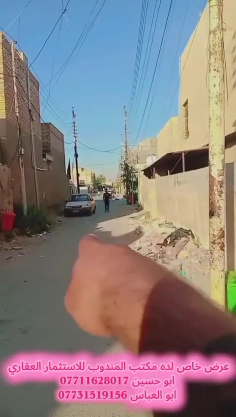 عرض خاص لده مكتب المندوب للاستثمار العقاري بيت للبيع جديد جدان 📍 في منطقه 🏤الحسينيه بغداد 
البيت مساحه 75م 
السعر 62وقابل لتفاوض 📌

الاستفسار


**إذا كنت صاحب هذا الإعلان وتريد حذفه لأي سبب، رجاءا أرسل رسالة إلى الدعم الفني**
