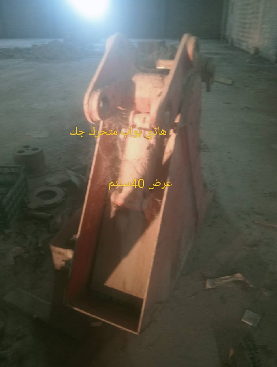 البيع***********
