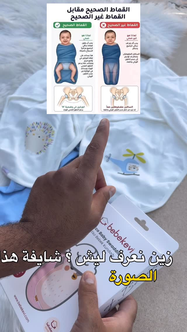 السعر ٦ الف ‏عينكم على الستوري تخفيظات مستمرا وكلشي جديد تلكونه بلستوري 

AL-RAWAN BABY BALASH
📍 البصره | العشار| شارع الاعدادية المركزية
تتوفر خدمة توصيل جميع المحافظات ✈️
للحجز و الاستفسار | 
‏MOBILE | مثبته داخل الهايلايت
‏TELEGRAM | RAWAN_STOR
حجز واتساب
***********
***********
***********
***********
***********
***********

ً
.
