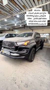 هايلوكس GR • ٢٠٢٤ • سعودي