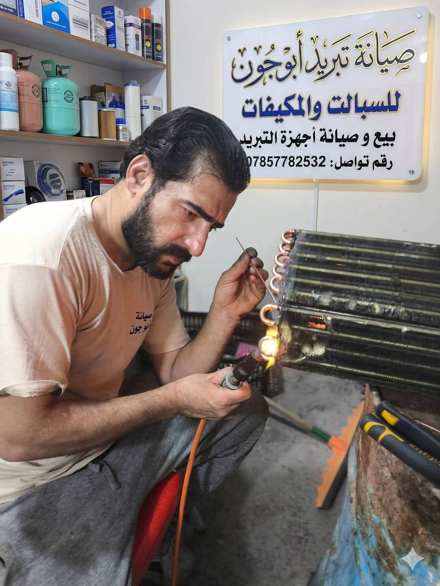 ورشة أبو جون صيانة أجهزة التبريد  يتوفر ضواغط نبيع على شد فقط اتصل *********** البصرة قبلة
