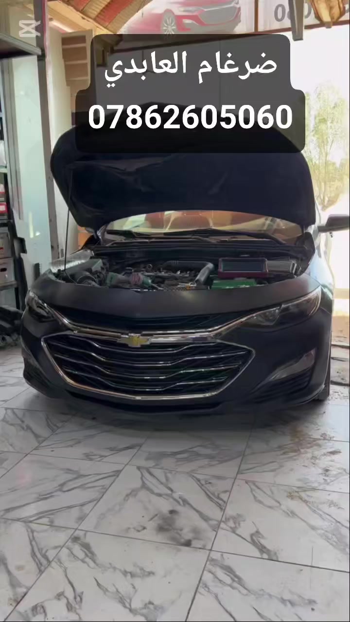 ضرغام العابدي للادوات وصيانة السيارات الامريكية 🚘

ادوات وصيانة في مكان واحد 🛠

جوده عاليه واسعار مناسبة💵

النجف الاشرف شارع المطار مقابل باب خروج المطار🏠

***********☎️
