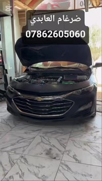 ضرغام العابدي • ادوات وصيانة • النجف الاشرف