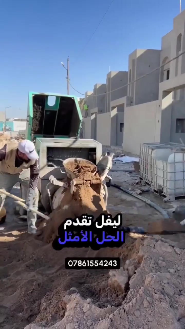 السلام عليكم بعد اذن المسؤلين
نعمل بجميع محافضات العراق ***********
