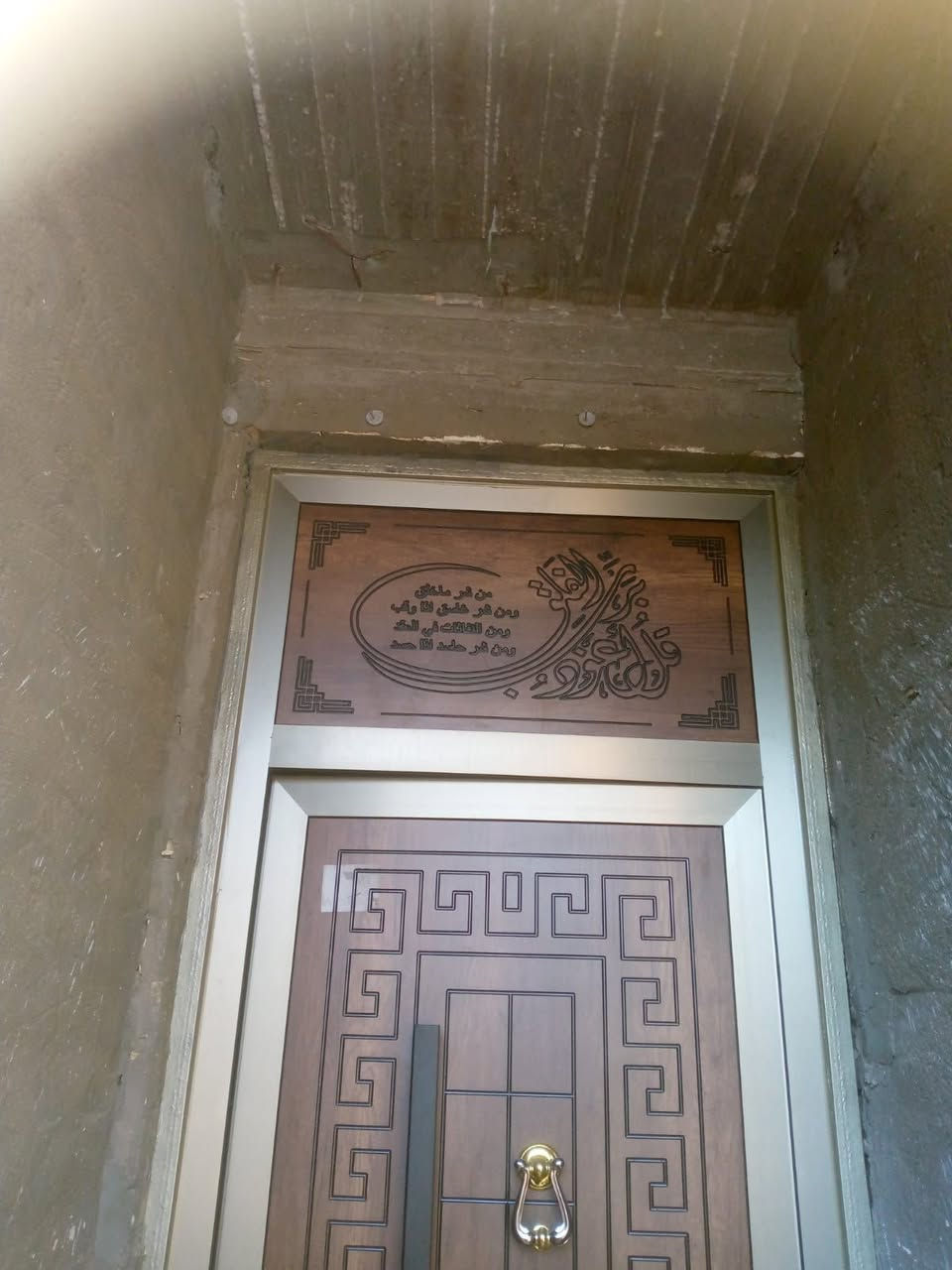 “فخرنا في الإنجاز”
🌟🌟معمل الانبار  لانتاج ابواب لروك بنل 🌟
" بخطى ثابتة نحو التميز "
5-3 ايام وستلم الطلب 📨📬
تواصلوا معنا للمزيد من المعلومات ولطلباتكم.
ـــــٰـــــــــــــــــــٰــــــــــــــ
للاطلاع على العروض يرجى التواصل على ارقام التاليه⤵️
***********🫶
العنوان:الانبار الرمادي - شارع 40📌
يوجد نقل الى جميع المحافظات🚗
