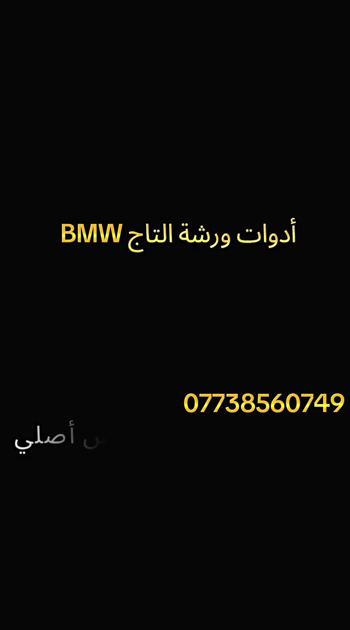 واشر قبق ولفات أصلي محرك ٢٥ مسكر فانوس متوفر الان في فروعنا 
للحجز والاستفسار مراسلة الصفحة اومراسلة رقم الهاتف واتساب ***********
