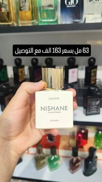 مجموعة عطور متبقي وأتساب 07760772332