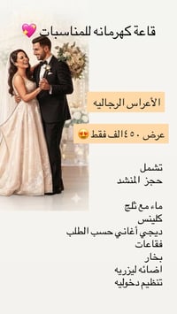 واتساب • مراسلة • خدمات