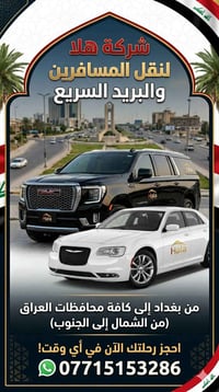 ﷽ 🌙🌙تهنئة عيد الاضحى 🌙🌙 يسرني ويسعدني أن أتقدم إليكم بأصدق التهاني وأط...
