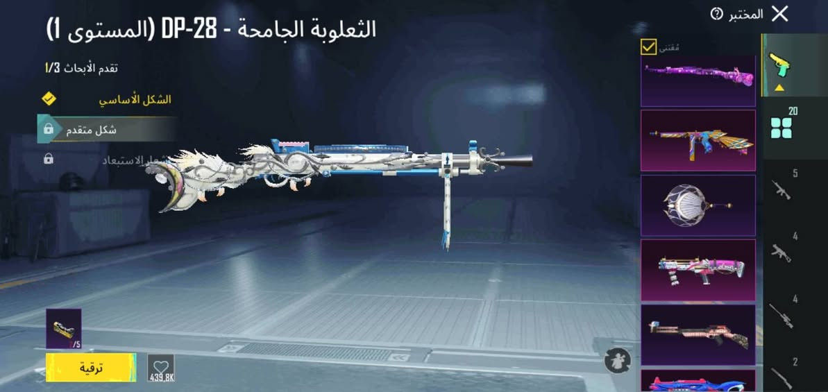 الحساب للبيع تفاصيل والسعر عل خاص


**إذا كنت صاحب هذا الإعلان وتريد حذفه لأي سبب، رجاءا أرسل رسالة إلى الدعم الفني**