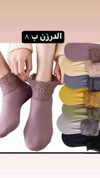 مجموعة بضاعة شتوية
للاستفسار على الواتساب 
***********
