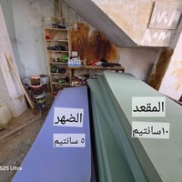 07891950005عمر ابوعبدالله بسم الله الرحمن الرحيم  عروض  ١/سعر التخم ٦٠...