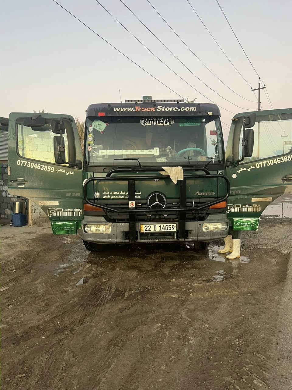 ‏ كرين اتيكوو لبيع جاهزه لعمل جهازه سوبر زت 2002 ***********
