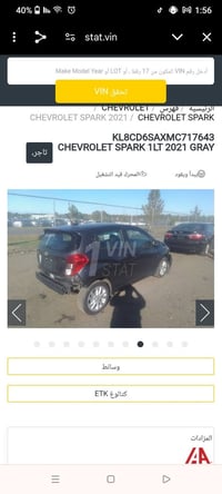 سبارك LT • ٢٠٢١ • أربيل