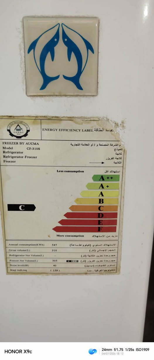 مجمده اخت الجديده حجم ١١ اريدها ب٢٠٠ قفل من الاخير مكانها البياع ما عندي توصيل


**إذا كنت صاحب هذا الإعلان وتريد حذفه لأي سبب، رجاءا أرسل رسالة إلى الدعم الفني**