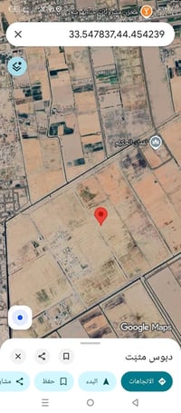 15 دونم سند 25 على طابو الزهور بغداد الحسينية قرب مرقد النبي لقمان الح...