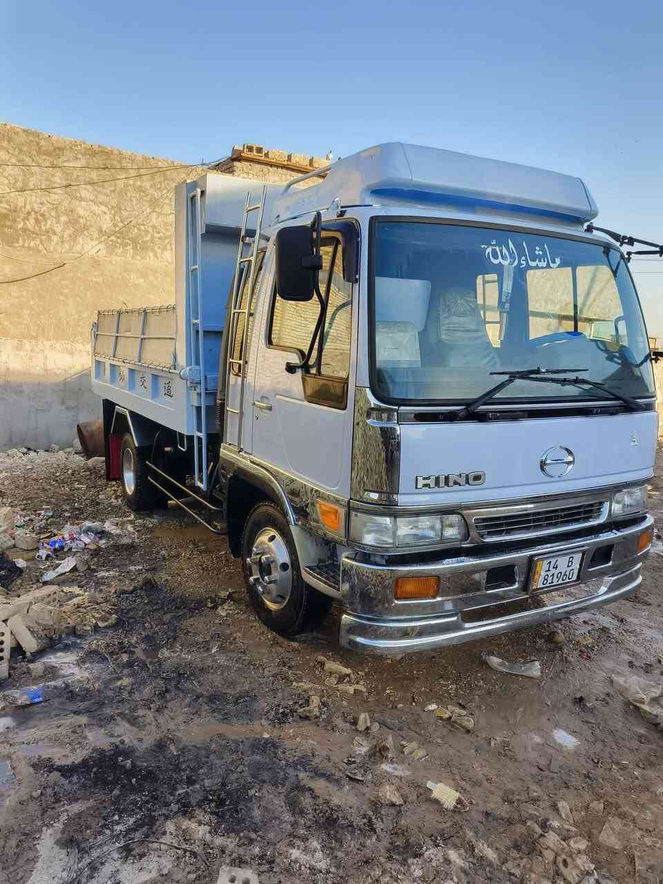 سلام عليكم هينو انكر قلاب بلادي رقم بصره دخول جديد مكان بغداد مكفوله سياره ***********//***********
