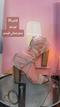 أحذية أوروبية • ستايل فخم • توصيل فوري