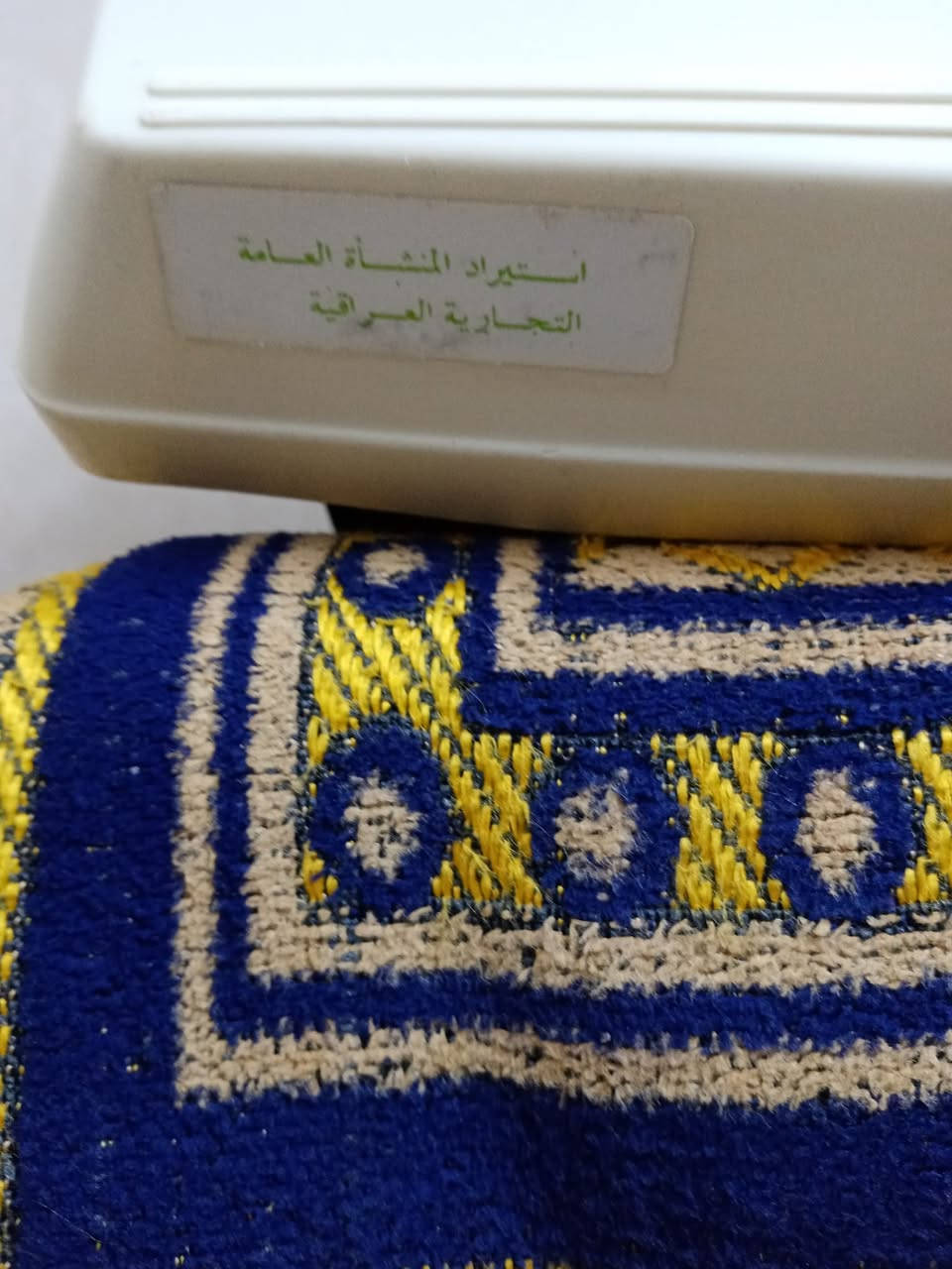 السلام عليكم
ساحبه (National) استيراد المنشأة العام العراقي سنه١٩٨٠
للتواصل خاص او واتساب ***********
مكاني بغداد الشعب
يوجد توصيل لكافه المحافظات

