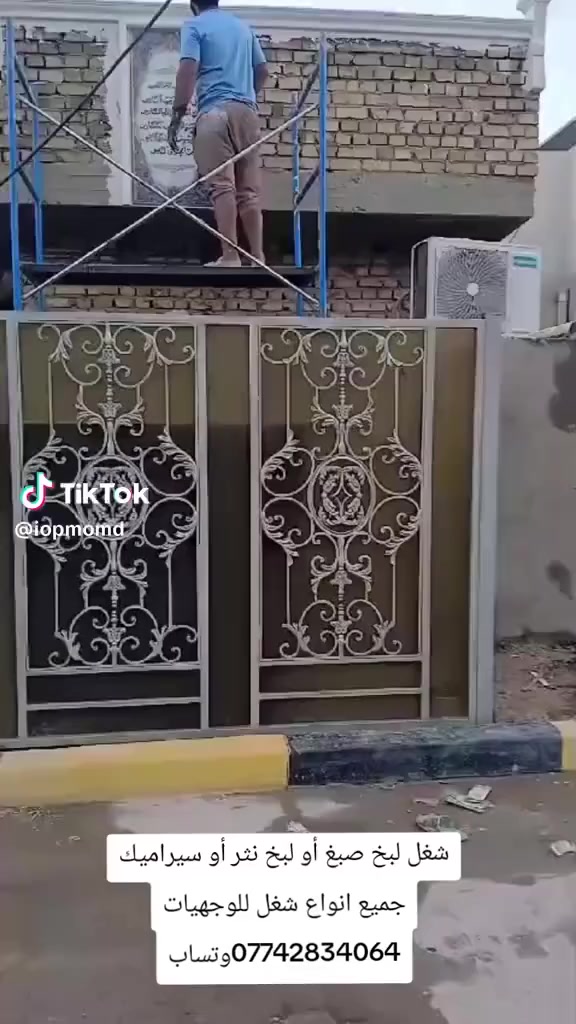 سلام علكم خوان اني خلفه اشتغل سيراميك ارضيه وجدران وبنفس لوقت لباخ واجهيات جميع لواجهيات من طلس وصبغ وتطعيم فوم ومتفرغ حالين ابو محمد *********** هاذ رقمي لعندا شغل لا يقصر واني بل خدمه
