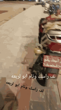 السلام عليكم دايون عضم البيع موديل 19مكفوله كفالة عامه شرط برغه مامفتوح بيه دراجه بلادي لسعر اتصل ***********
