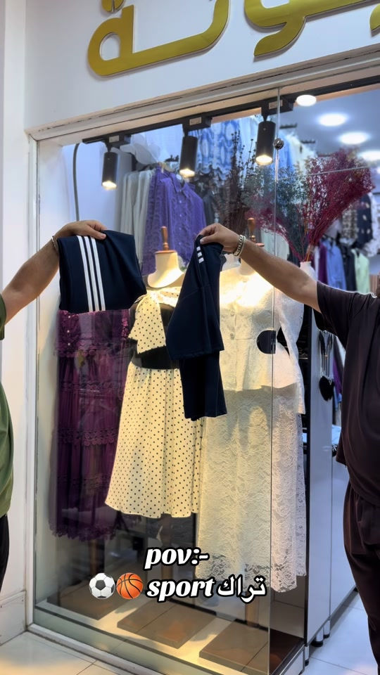 تراك sport ⚽️خلمه اوشيو 🇹🇷 قياسات 38 40 42 44 46 👘  توصيل كل محافظات العراق 5 الاف🚕  واتس اب *********** 📞  واتس اب *********** 📞  #العراق #بغداد #البصره #اكسبلور #الشعب_الصيني_ماله_حل😂😂 
